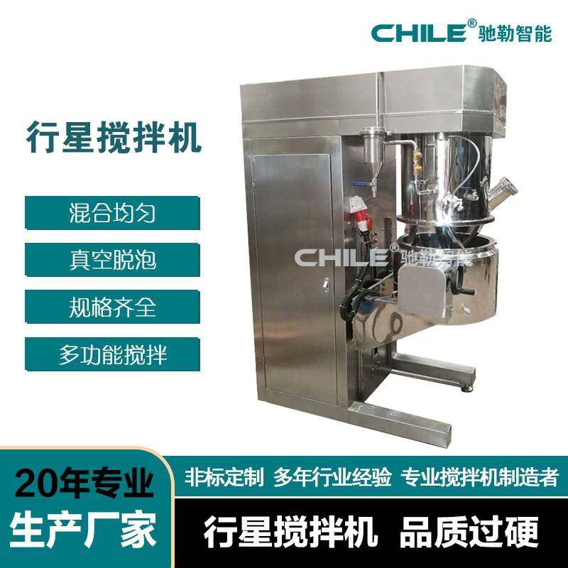 锡膏搅拌机实验室双行星搅拌机AB胶膏体电池材料医药化妆品高粘度,机械设备,其他机械设备,淘宝优惠券,粉丝福利购,淘宝优惠卷