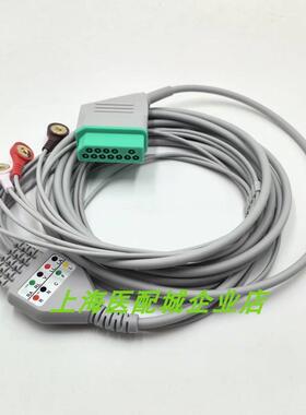 适用日本光电监护仪配件BSM-2301 2353 5100心电导联线五导连接线