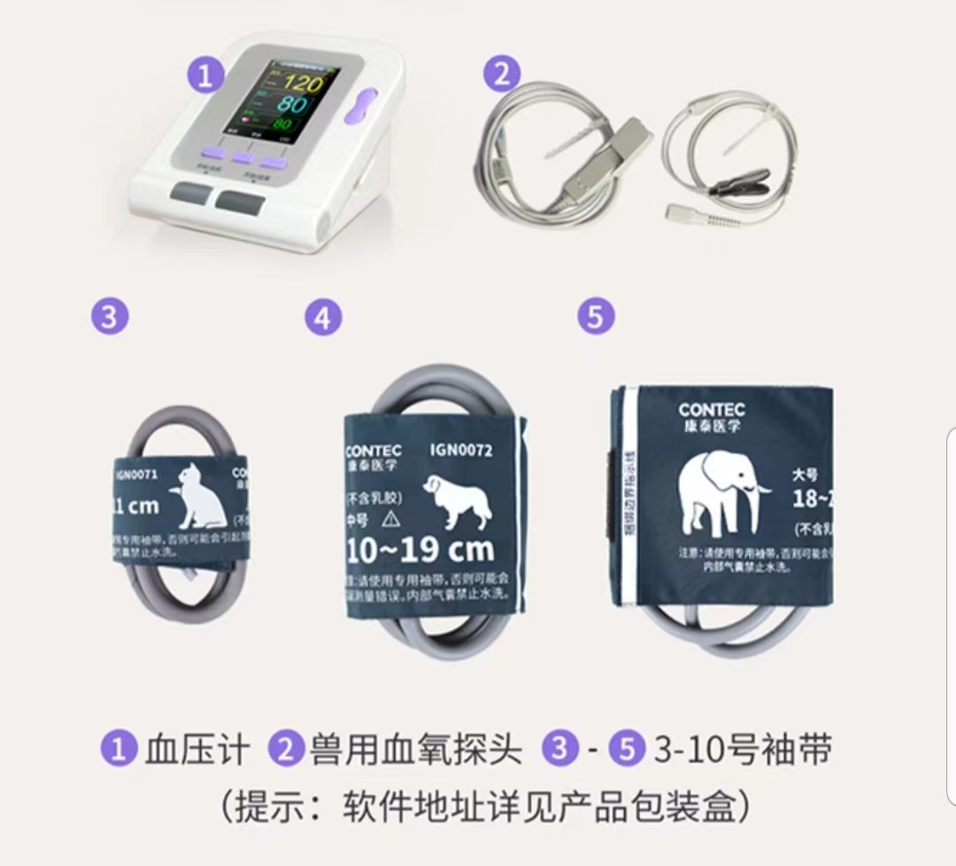 康泰兽用动物血压计血压监护仪宠物血压仪测血压血氧心率猫狗专用