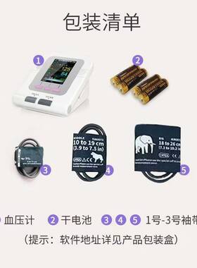 康泰宠物动物猫狗犬兽用血压计