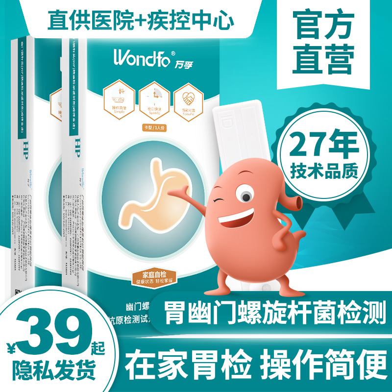 胃炎消化性溃疡诊治评点