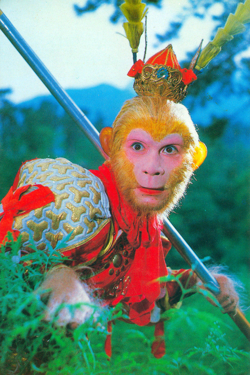 名著西游记86版怀旧经典剧照照片相片定制收藏孙悟空女儿国国王