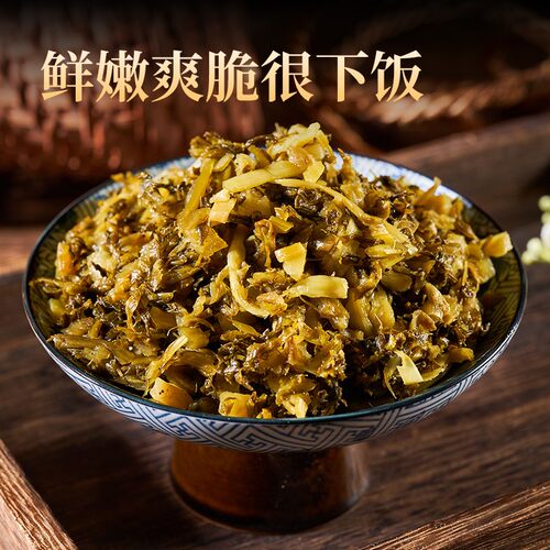 浙江宁波特产雪菜香脆118g袋装
