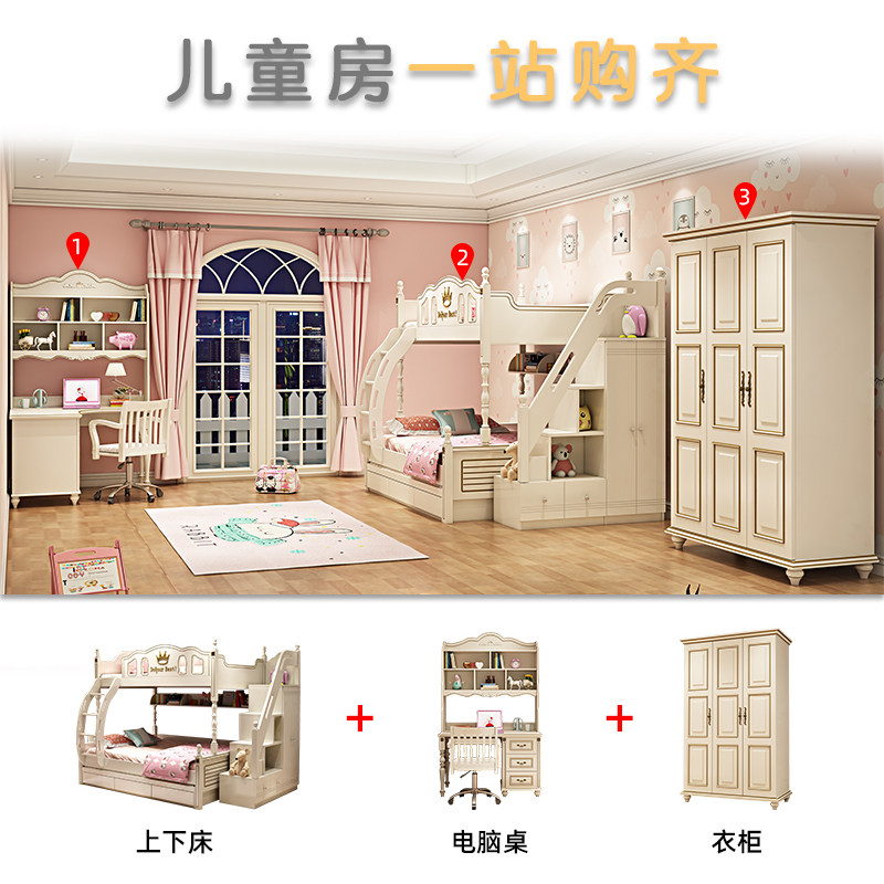 American style children On the bed double-deck bed Trundle solid wood Bunk bed space Children's room furniture combination suitin the Residential furniture , Furniture , Children's Furniture  category - from Buy2taobao.com to provide professional Taobao agent buy service