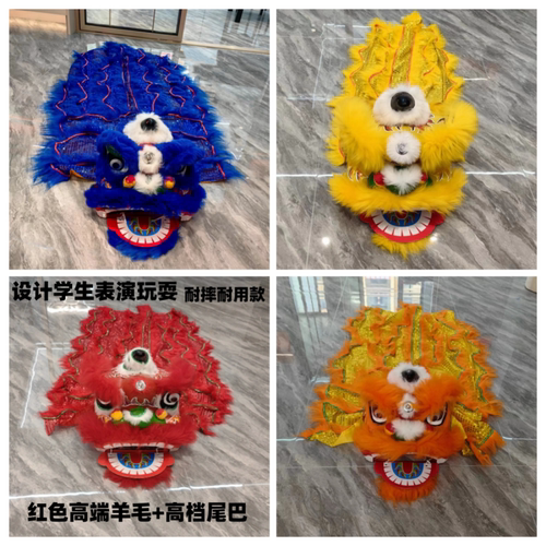 单双人学生羊毛舞狮表演直销跑量
