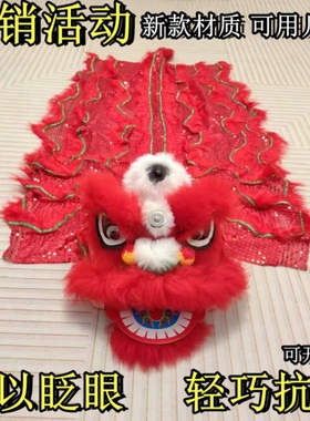 高等羊毛狮子醒狮儿童舞狮头传统舞狮头套学生表演舞狮裤子全套装