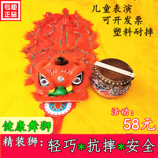 儿童舞狮子整套幼儿狮子头道具表演2-16小醒狮玩具羊毛小狮头塑料