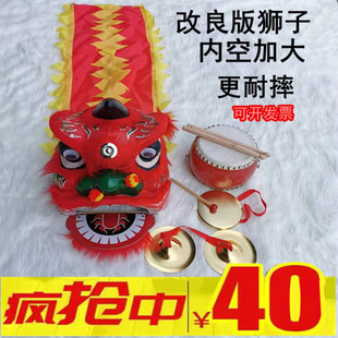 塑料醒狮6寸儿童狮子头舞狮头小孩舞狮道具整套狮头玩具套装 表演8