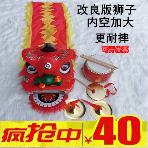塑料醒狮6寸儿童狮子头舞狮头小孩舞狮道具整套狮头玩具套装表演8
