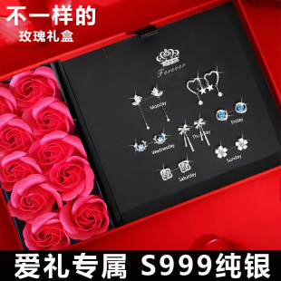 S999纯银耳饰足银一周耳钉套装女高级耳环耳坠生日情人节马年礼物