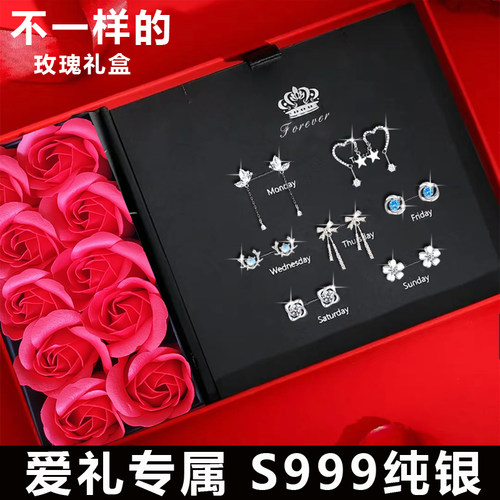 保检测正品S999全银耳饰套装礼物