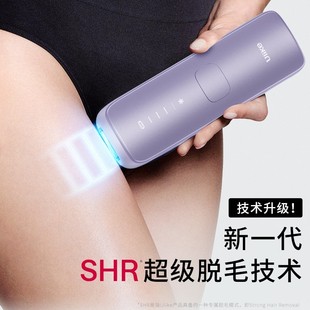 Air234 Ulike蓝宝石冰点脱毛仪器全身腋下家用 全身持久无痛家用