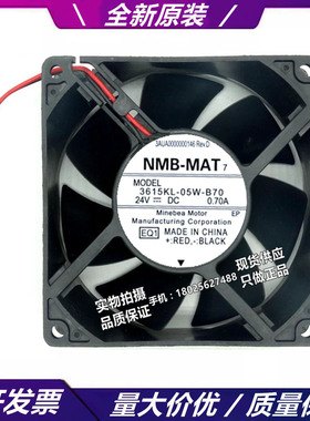 ABB变频器ACS510/550配件风机/风扇 24V 3615KL-05W-B70/B60 防水