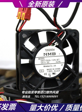 全新NMB 06015KA-12N-BT 12V 0.21A松下滚筒洗衣机板散热风扇