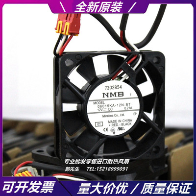 06015KA-12N-BT12V0.21A