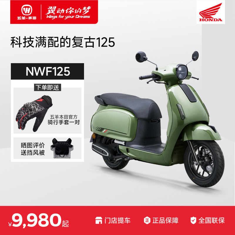 ������2025��F125����̤��Ħ�г�����Ħ�г�����̤��125 8980Ԫ