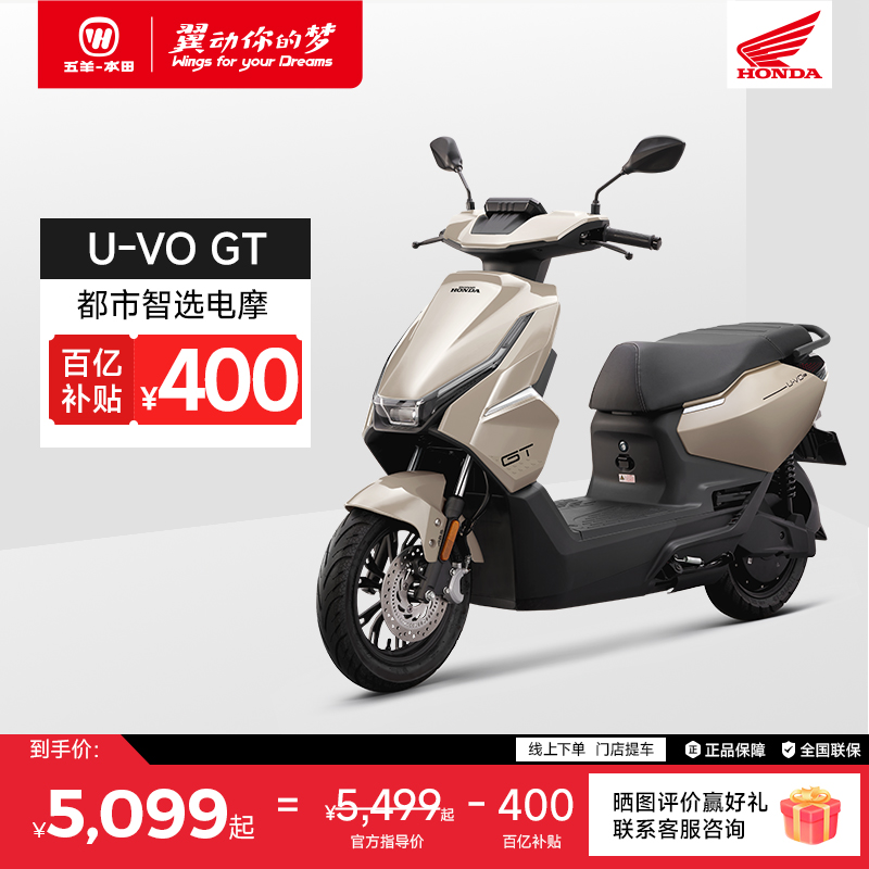 EMĦ˫ ˪ UVO GT綯Ħг綯ʳ߶ǦĦ 5099Ԫ