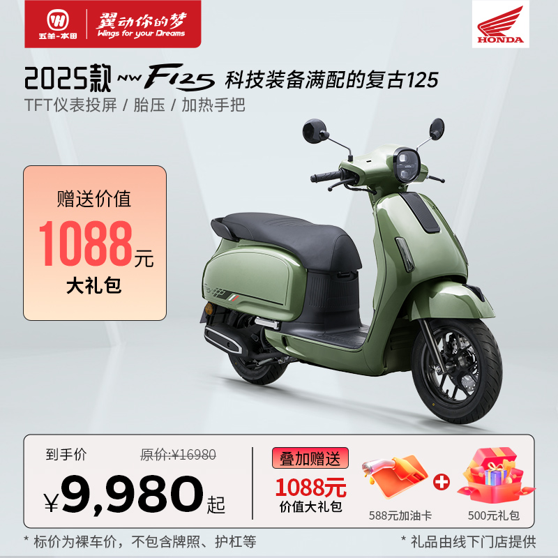 线上支付订金线下门店支付尾款提车