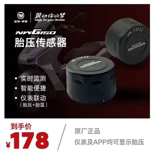 原厂部品，品质保证