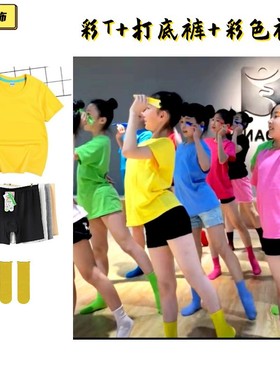 孩子的天空演出服儿童纯棉彩色t纯色短袖T恤糖果色六一舞蹈表演服