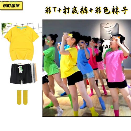 孩子的天空演出服儿童纯棉彩色t