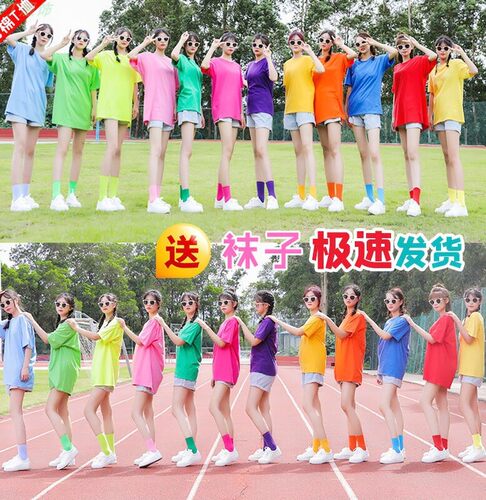 多巴胺糖果彩色t恤女闺蜜伴娘服姐妹装纯棉圆领短袖团体演出聚会 - 封面
