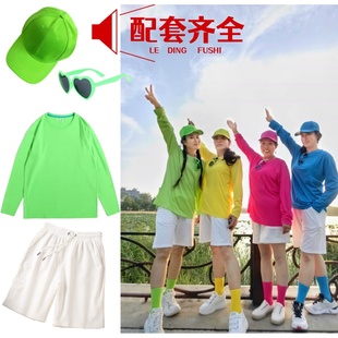 彩色t恤班服 宽松纯棉打底长袖 秋季 出游穿搭多巴胺彩T恤闺蜜姐妹装