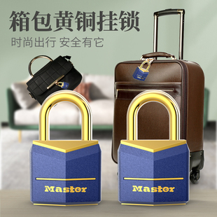 玛斯特小挂锁黄铜锁 旅行箱包学生锁抽屉小锁2把情侣锁同心通开锁