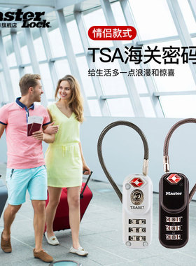 MasterLock玛斯特U型海关锁缆绳拉杆箱情侣小型挂锁TSA密码锁4674