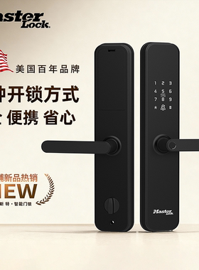 Masterlock玛斯特智能门锁家用入户门指纹密码锁公寓防盗电子锁