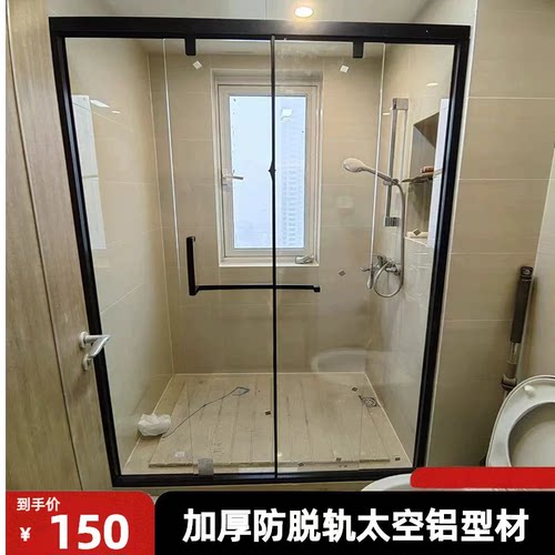 淋浴房隔断玻璃洗澡间干湿分离