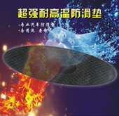 汽车载上用仪表台摆件饰品 耐高温PU硅胶 大号椭圆形置物防滑垫子