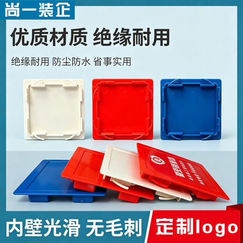 免钉加厚盖板通用尚一