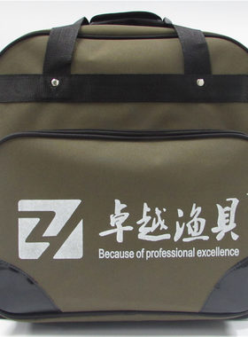 卓越包邮双层方形防水鱼护包