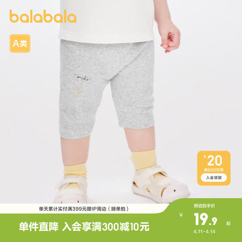 提花罗纹布，柔软舒适