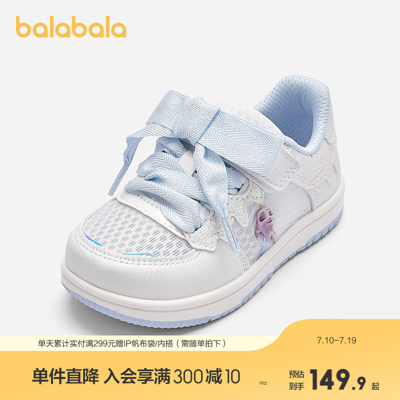 巴拉巴拉板鞋女童鞋子迪士尼透气