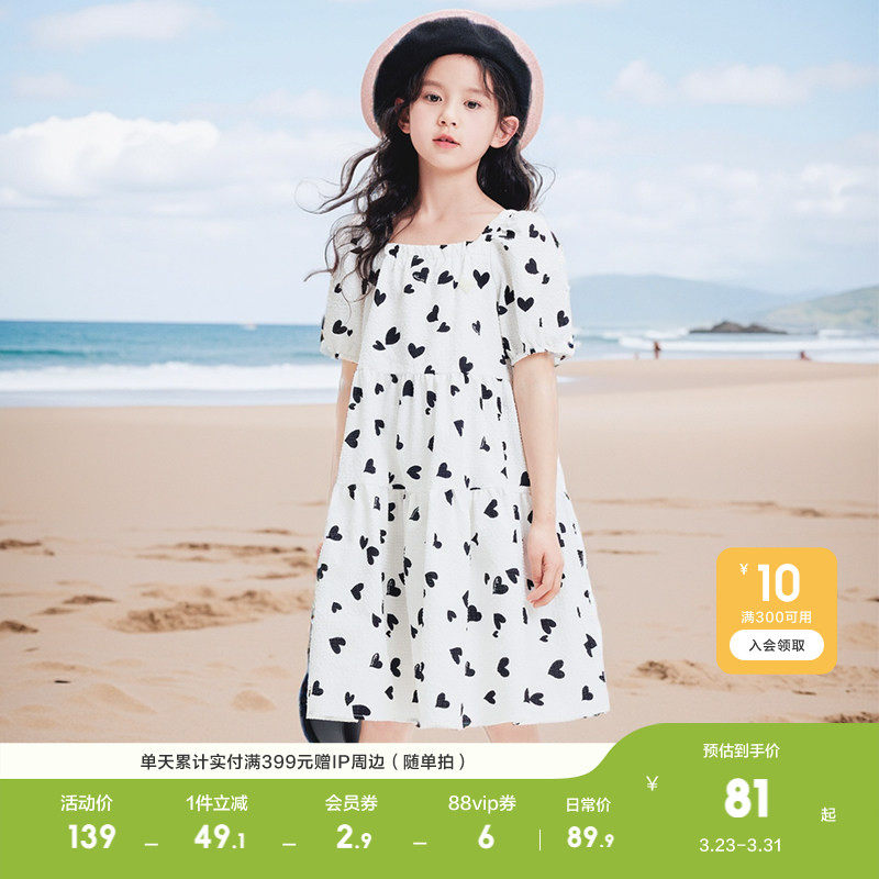 巴拉巴拉童装女童裙子儿童连衣裙夏装大童泡泡袖A字塔裙公主裙甜