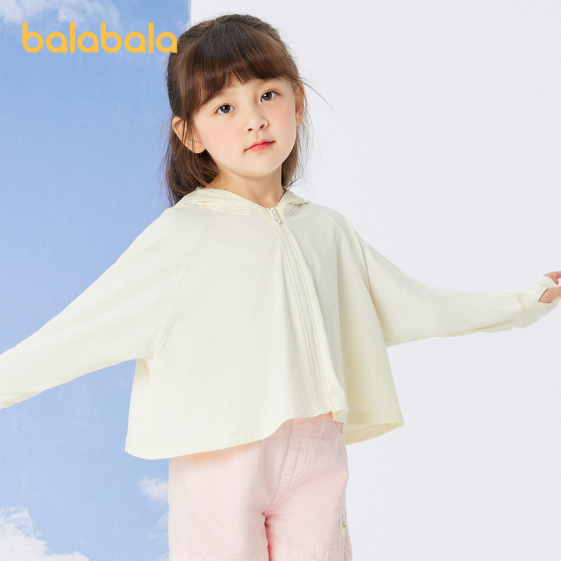 巴拉巴拉童装女童外套夏装儿童连帽防晒衣潮,童装/婴儿装/亲子装,普通外套,淘宝优惠券,粉丝福利购,淘宝优惠卷