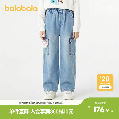 巴拉巴拉长裤女童牛仔工装裤甜美