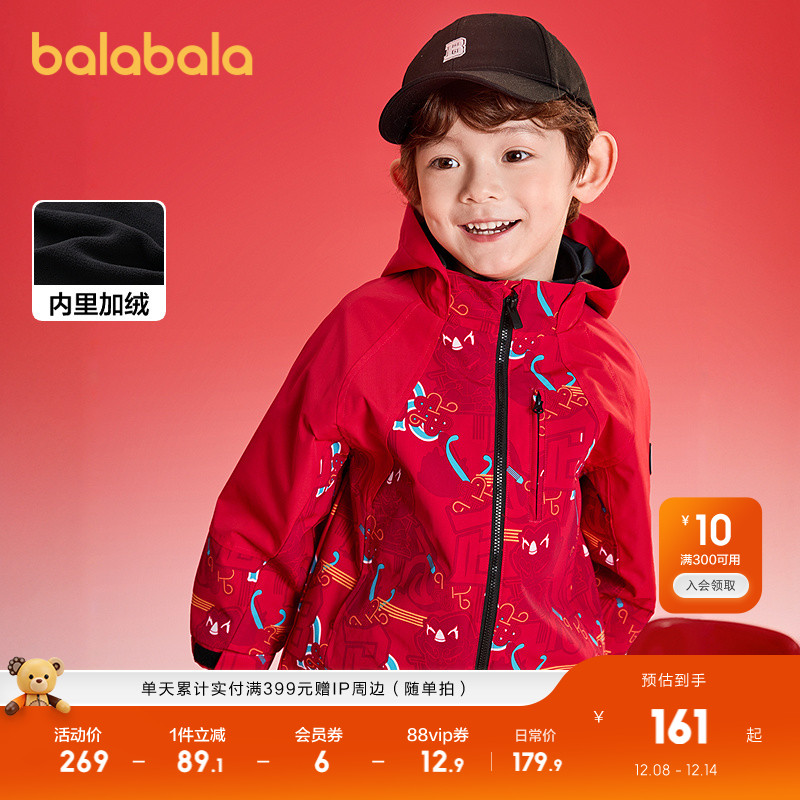 巴拉巴拉外套男童加绒拜年服连帽