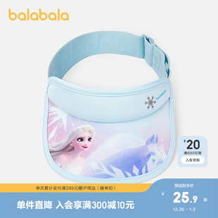 【迪士尼IP】巴拉巴拉儿童帽子夏季新款空顶帽女童遮阳帽时尚甜美