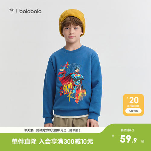 巴拉巴拉balaOne卫衣加绒上衣潮