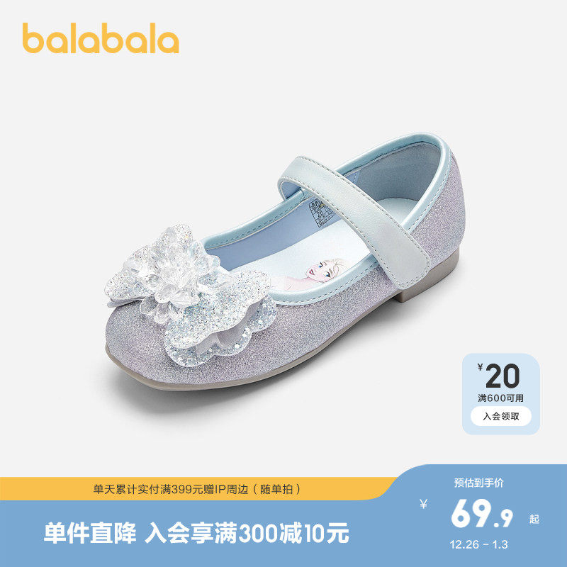 巴拉巴拉公主鞋女童时尚甜美精致