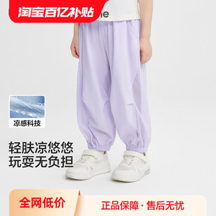 巴拉巴拉童装儿童长裤男童夏季薄款束脚裤女童工装裤速干休闲裤子