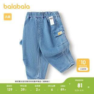 春装 子男童牛仔裤 可爱萌复古潮流休闲纯棉透气 儿童裤 巴拉巴拉童装