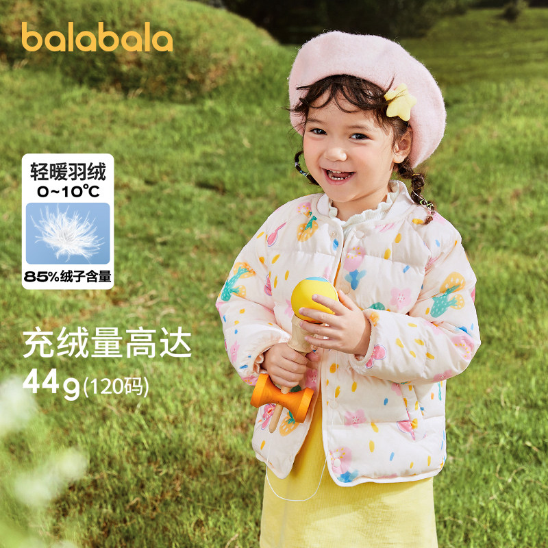 巴拉巴拉羽绒服男女趣味满印洋气