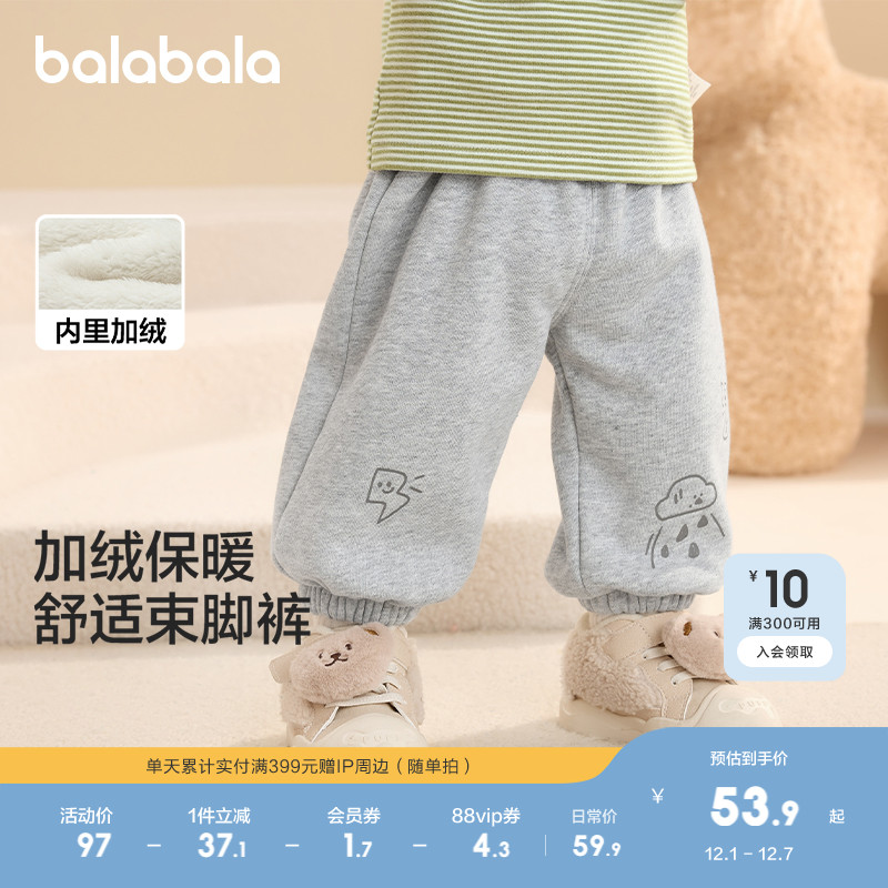 珊瑚绒面料，柔软舒适