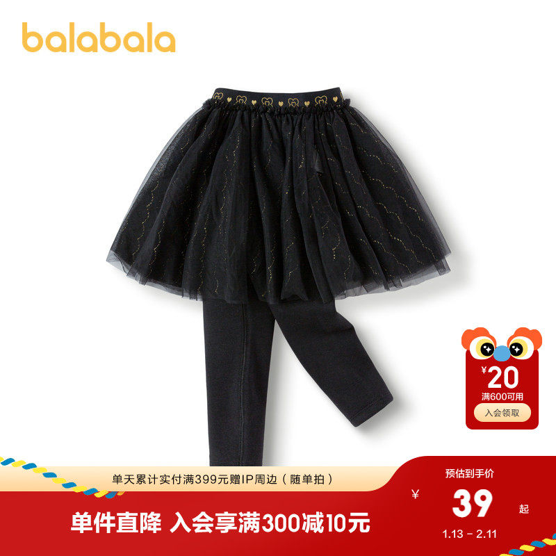 巴拉巴拉童装儿童打底裤女童春秋甜网纱裙裤洋气百搭裤子长裤休闲,童装/婴儿装/亲子装,裤子,淘宝优惠券,粉丝福利购,淘宝优惠卷