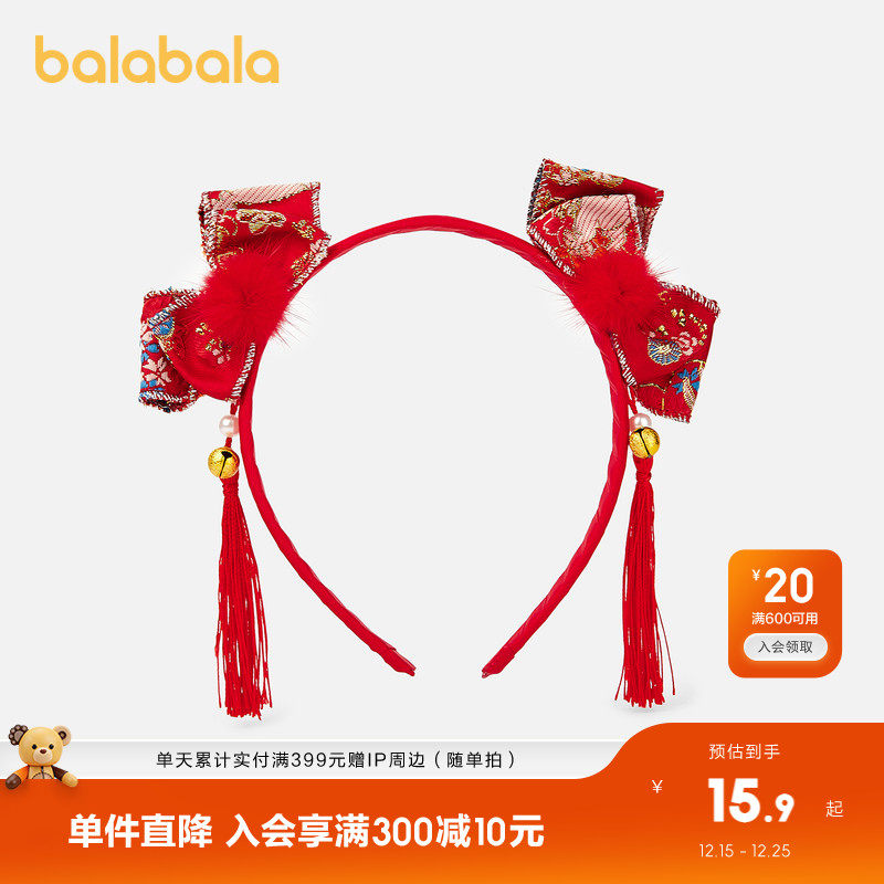 巴拉巴拉女童发饰新年发箍发夹国风头饰可爱网红头箍百搭汉服喜庆