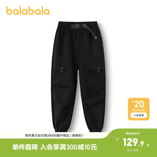巴拉巴拉长裤男童宽松卫裤时尚潮